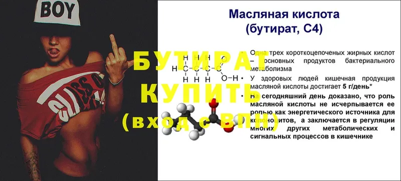 Цена Правдинск Марихуана  Мефедрон  A-PVP  ГАШИШ  Кокаин 