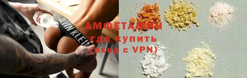 наркошоп  Правдинск  АМФЕТАМИН VHQ 